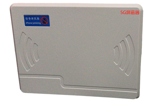 柳北经济型移动通信干扰器7路