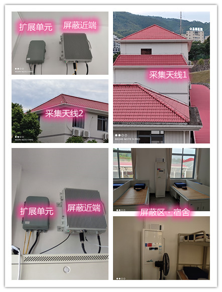  柳北某武警部队宿舍屏蔽案例（数字信令级）