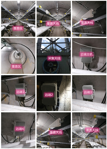  柳北电力管廊覆盖天线方案案例