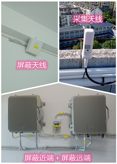  柳北某检察院保密室屏蔽案例（数字信令级）