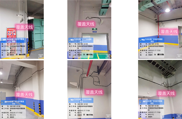  柳北污水处理净水厂地下箱体覆盖案例